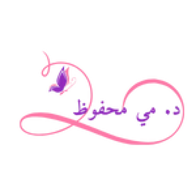 لوجو موقع الكاتبة مي محفوظ